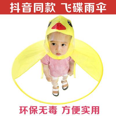 Waterproof Reusable Plastic Children Foldable Raincoat 90cm Height